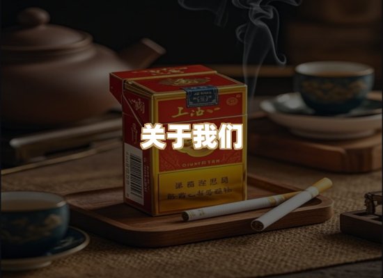 关于金鹤网